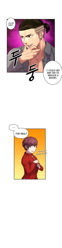 Page 660 of Ghost Love Ch.1-22