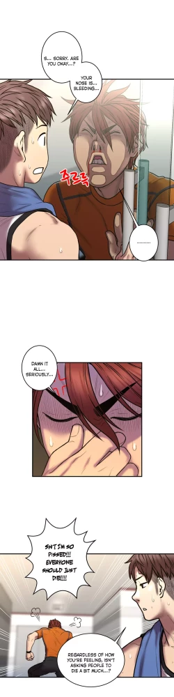 Page 672 of Ghost Love Ch.1-22