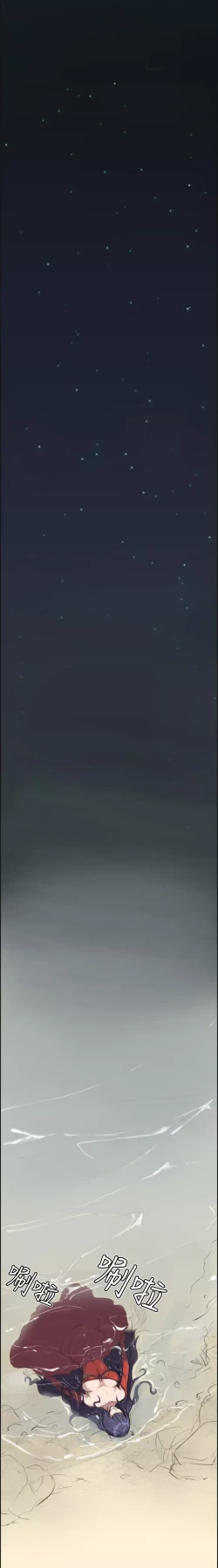 Page 11 of Aharoo Ch.1-32