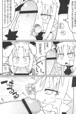 Page 11 of Oishii Omocha