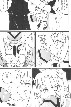 Page 12 of Oishii Omocha