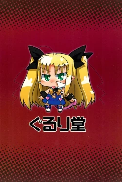 Page 48 of Oishii Omocha