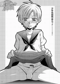 Page 103 of CONTRIBUTION