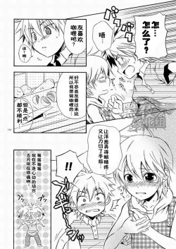 Page 105 of CONTRIBUTION