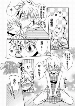 Page 107 of CONTRIBUTION