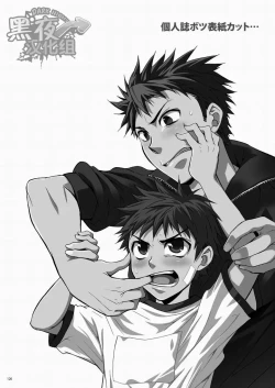 Page 115 of CONTRIBUTION