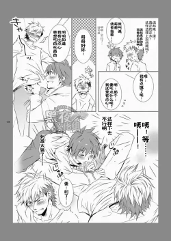 Page 117 of CONTRIBUTION