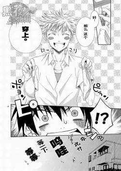 Page 26 of CONTRIBUTION