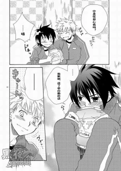 Page 42 of CONTRIBUTION