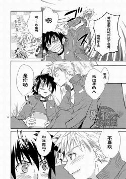 Page 44 of CONTRIBUTION