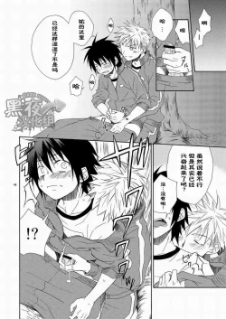 Page 46 of CONTRIBUTION