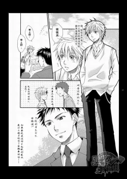 Page 54 of CONTRIBUTION