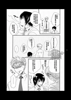 Page 67 of CONTRIBUTION