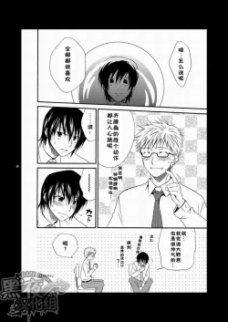 Page 74 of CONTRIBUTION