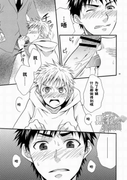 Page 82 of CONTRIBUTION