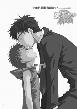 Page 90 of CONTRIBUTION