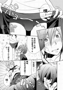 Page 93 of CONTRIBUTION