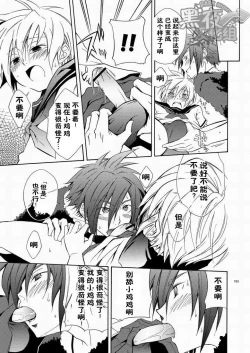 Page 95 of CONTRIBUTION