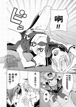 Page 96 of CONTRIBUTION