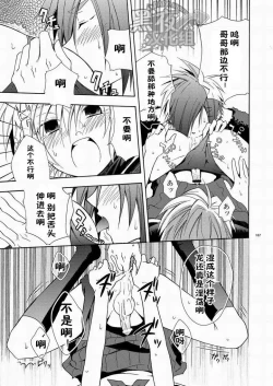 Page 99 of CONTRIBUTION