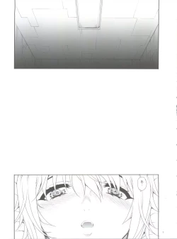 Page 4 of Kayumidome 10 houme