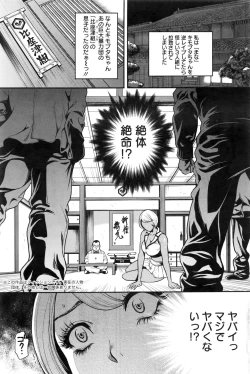 Page 168 of Action Pizazz 2016-11