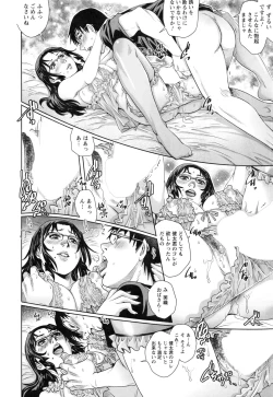 Page 231 of Action Pizazz 2016-11