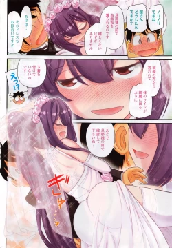 Page 4 of Action Pizazz 2016-11