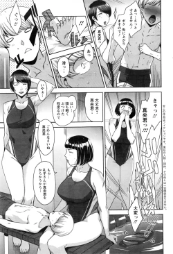 Page 70 of Action Pizazz 2016-11