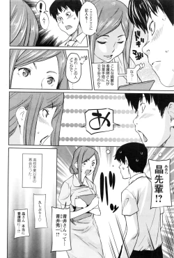 Page 89 of Action Pizazz 2016-11