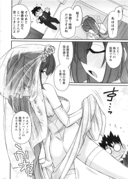 Page 9 of Action Pizazz 2016-11