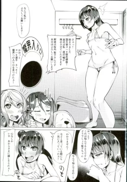 Page 2 of Datenshi Yohane Kabejiri Benki