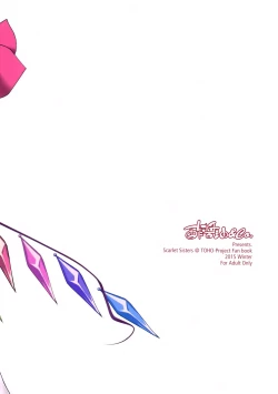 Page 4 of Kyuuketsuki no Hokentaiiku