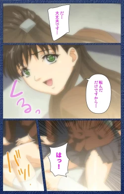 Page 10 of Ai no Katachi ～Ecchi na Onnanoko wa Kirai… Desuka?～ Scene1 Complete Ban