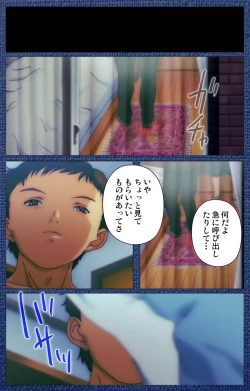 Page 122 of Ai no Katachi ～Ecchi na Onnanoko wa Kirai… Desuka?～ Scene1 Complete Ban