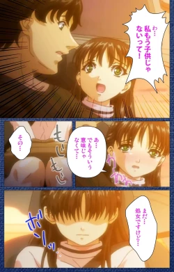 Page 15 of Ai no Katachi ～Ecchi na Onnanoko wa Kirai… Desuka?～ Scene1 Complete Ban