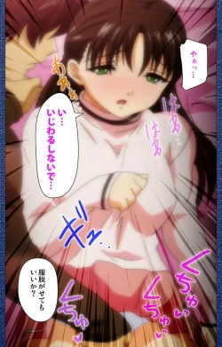 Page 27 of Ai no Katachi ～Ecchi na Onnanoko wa Kirai… Desuka?～ Scene1 Complete Ban