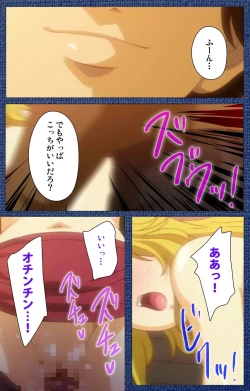 Page 73 of Ai no Katachi ～Ecchi na Onnanoko wa Kirai… Desuka?～ Scene1 Complete Ban