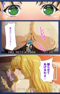 Page 76 of Ai no Katachi ～Ecchi na Onnanoko wa Kirai… Desuka?～ Scene1 Complete Ban