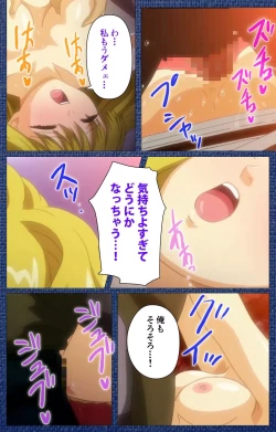 Page 84 of Ai no Katachi ～Ecchi na Onnanoko wa Kirai… Desuka?～ Scene1 Complete Ban