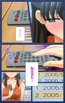 Page 89 of Ai no Katachi ～Ecchi na Onnanoko wa Kirai… Desuka?～ Scene1 Complete Ban