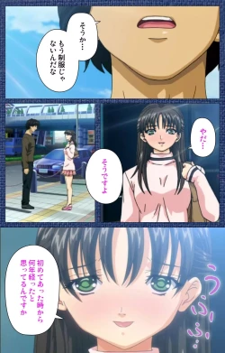 Page 8 of Ai no Katachi ～Ecchi na Onnanoko wa Kirai… Desuka?～ Scene1 Complete Ban