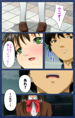 Page 100 of Ai no Katachi ～Ecchi na Onnanoko wa Kirai… Desuka?～ Scene2 Complete Ban