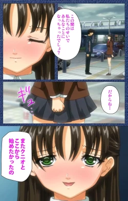 Page 102 of Ai no Katachi ～Ecchi na Onnanoko wa Kirai… Desuka?～ Scene2 Complete Ban