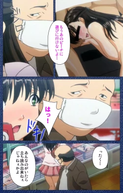 Page 31 of Ai no Katachi ～Ecchi na Onnanoko wa Kirai… Desuka?～ Scene2 Complete Ban