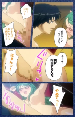 Page 40 of Ai no Katachi ～Ecchi na Onnanoko wa Kirai… Desuka?～ Scene2 Complete Ban