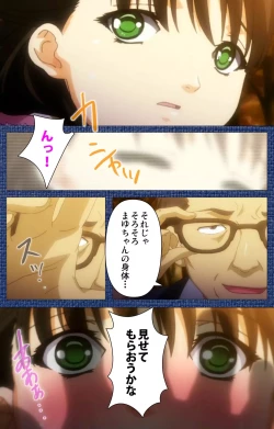 Page 80 of Ai no Katachi ～Ecchi na Onnanoko wa Kirai… Desuka?～ Scene2 Complete Ban