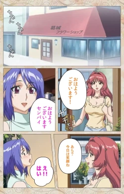 Page 112 of Aniyome wa Ijippari #01 Complete Ban