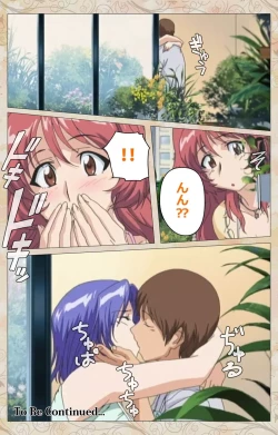 Page 124 of Aniyome wa Ijippari #01 Complete Ban