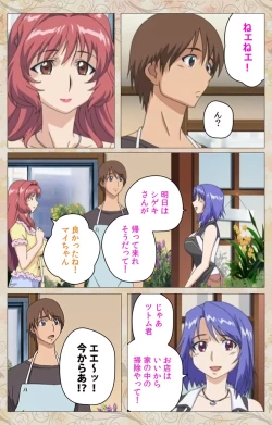 Page 28 of Aniyome wa Ijippari #01 Complete Ban